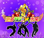 KTV背景素材