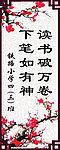 励志名言