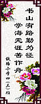 励志名言