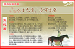 百科知识讲堂