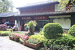 黑龙潭