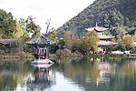 黑龙潭