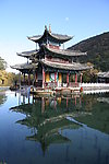 黑龙潭