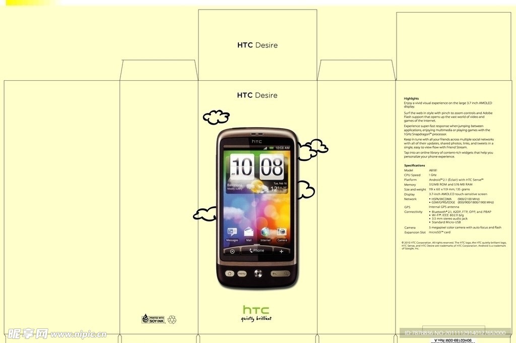 HTC 手机