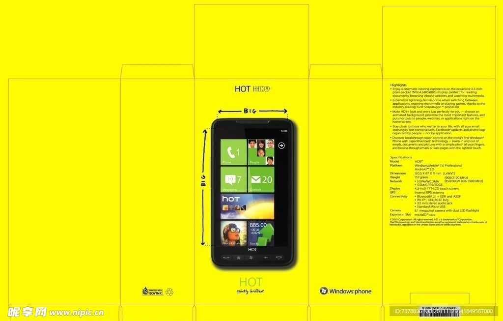 HTC 手机