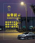 KTV广告