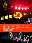 KTV广告