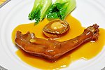 鲍汁扣鹅掌