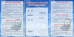 远程教育系列展板