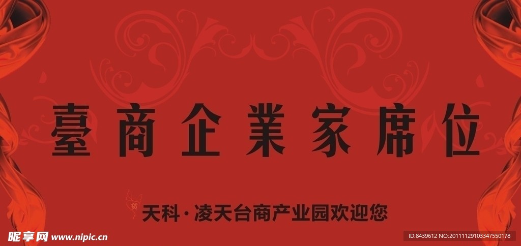 导示牌