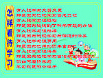 怎样看待学习