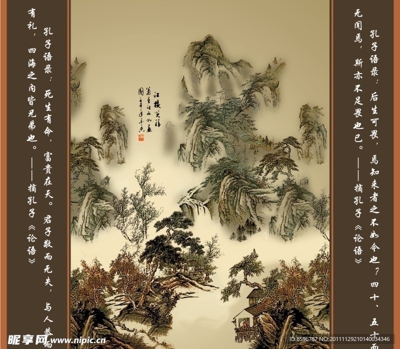 山水画