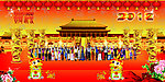 2012舞台布置晚会