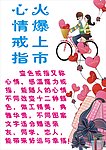 心情戒指