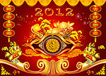 2012龙年
