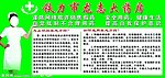 龙志大药房