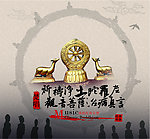 佛教封面
