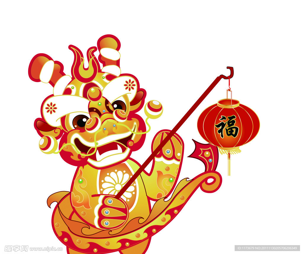 中国邮政储蓄 吉祥物