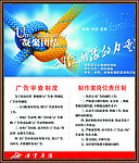 广告公司制度(底图未分层)