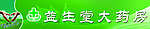 益生堂大药房门头