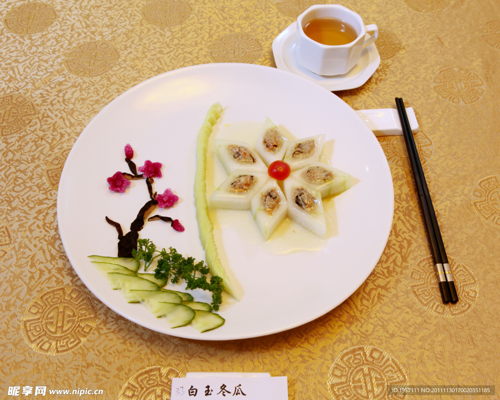 白玉冬瓜