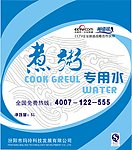 蓝色边框袋装水包装