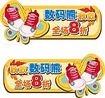 数码熊