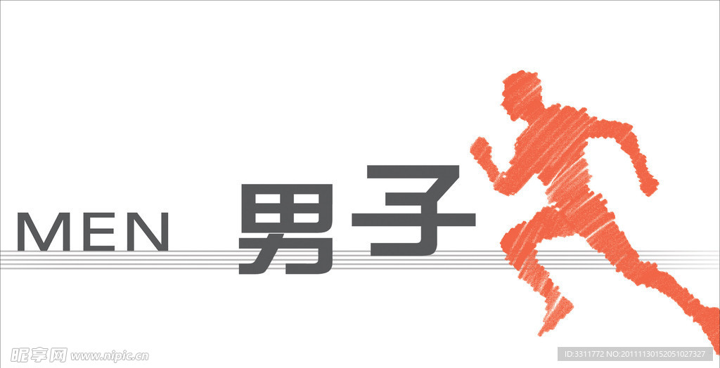 李宁