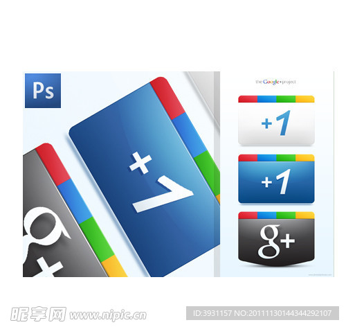 Google plus G 图标ICON的PSD源文件