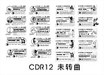 经典医疗杂志广告