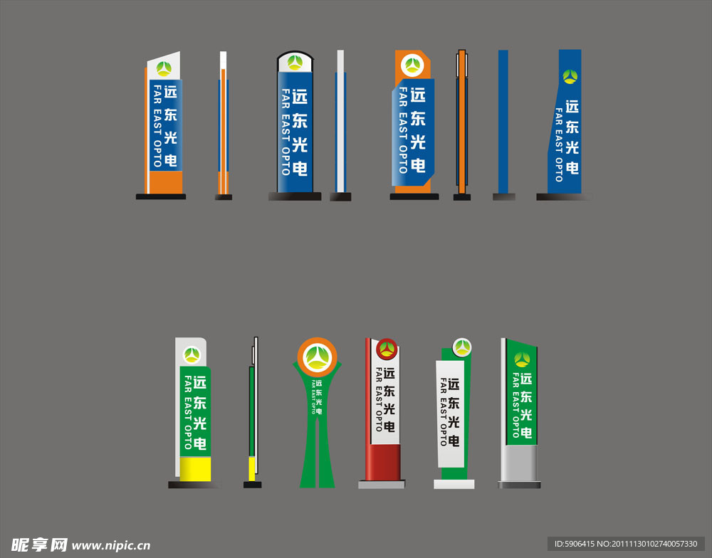 灯箱标识