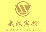 武汉宾馆