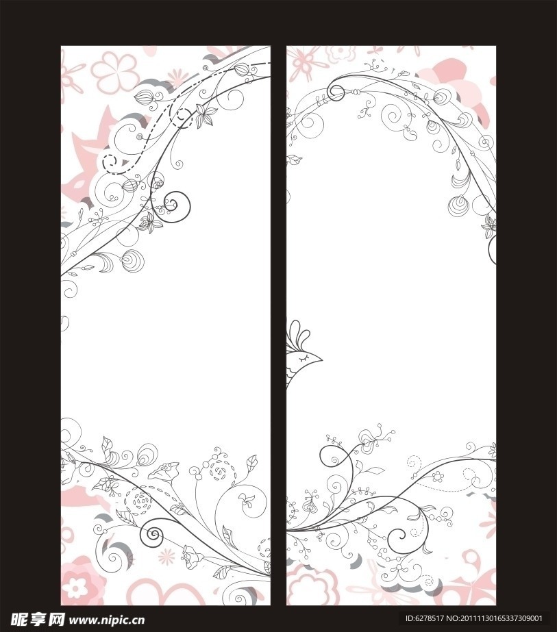 花纹 X展架