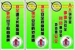 车间安全标语