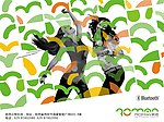 乐迈海报