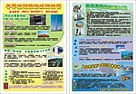 旅行社单页