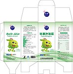 果汁小包装