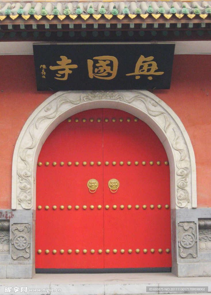 大门