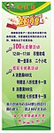 好消息 X展架