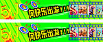 五一劳动节