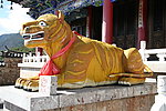 玉水寨