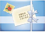 生日贺卡