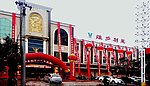 街坊的庆典
