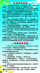 律师事务所档案制度
