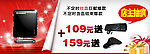 电脑网页广告
