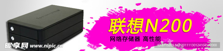 打印机