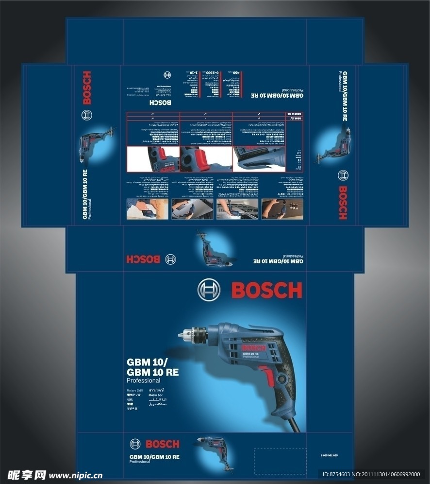 BOSCH 纸盒