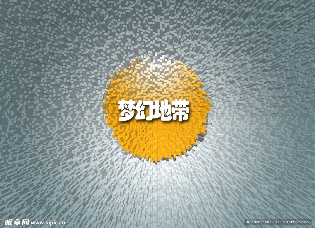 特效背景