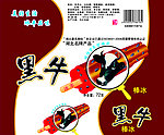 黑牛棒冰