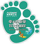 奥斯曼卫浴地贴